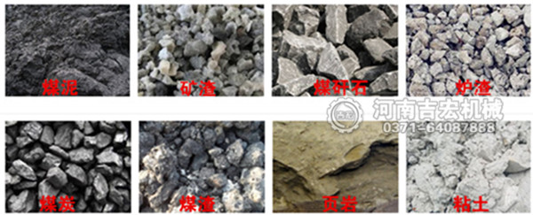 雙級粉碎機物料